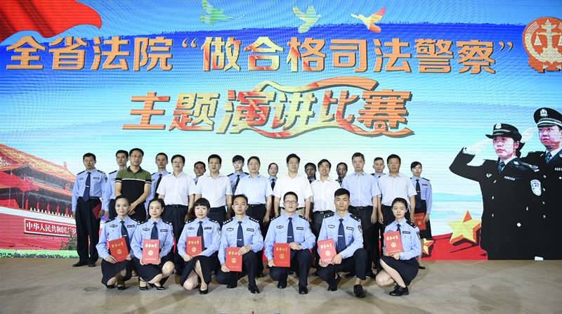 湖北高院举行"做合格司法警察"主题演讲比赛