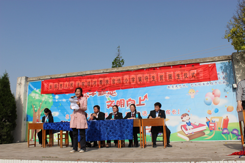 当阳法院四项举措留守小学关爱儿童书教辅农村图片
