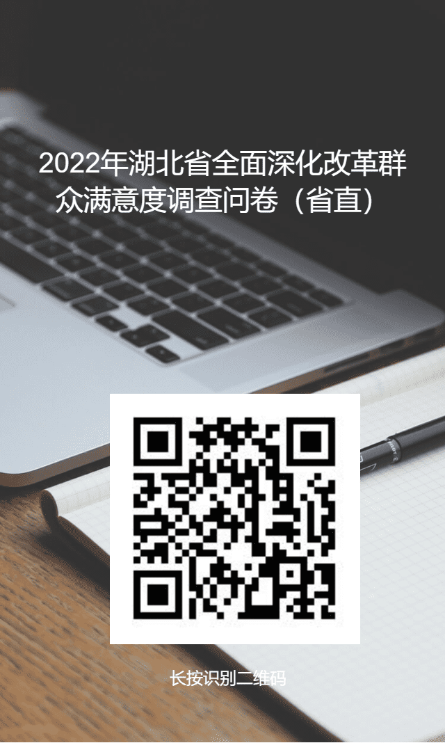 微信图片_20230103171132.png