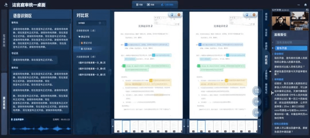 微信图片_20230114091519.png