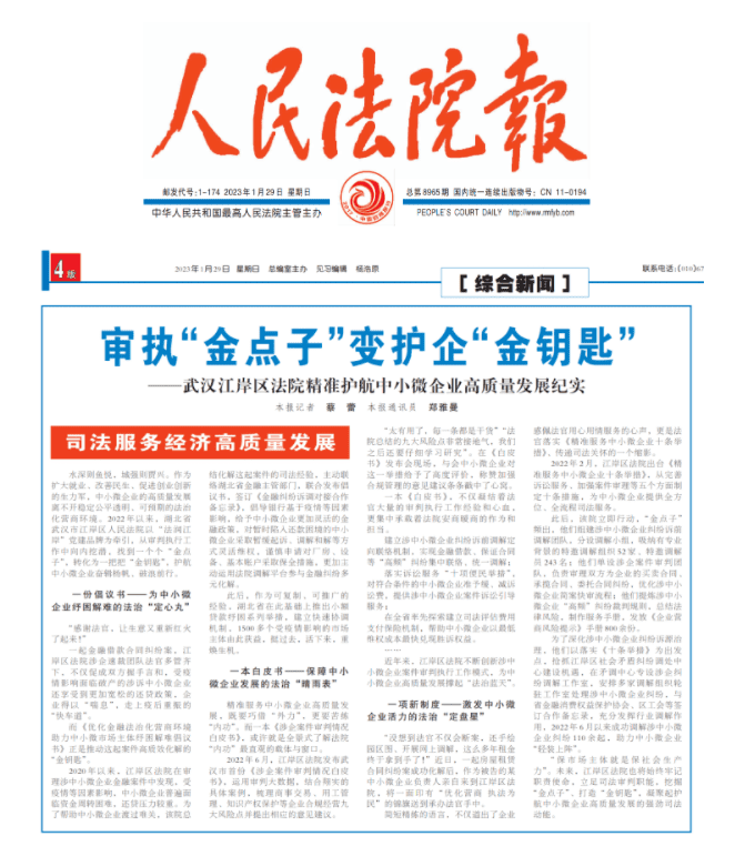微信图片_20230129112612.png