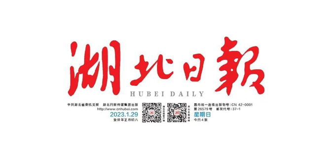 微信图片_20230201152159.png