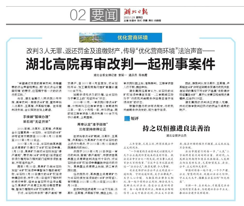 微信图片_20230201152314.png