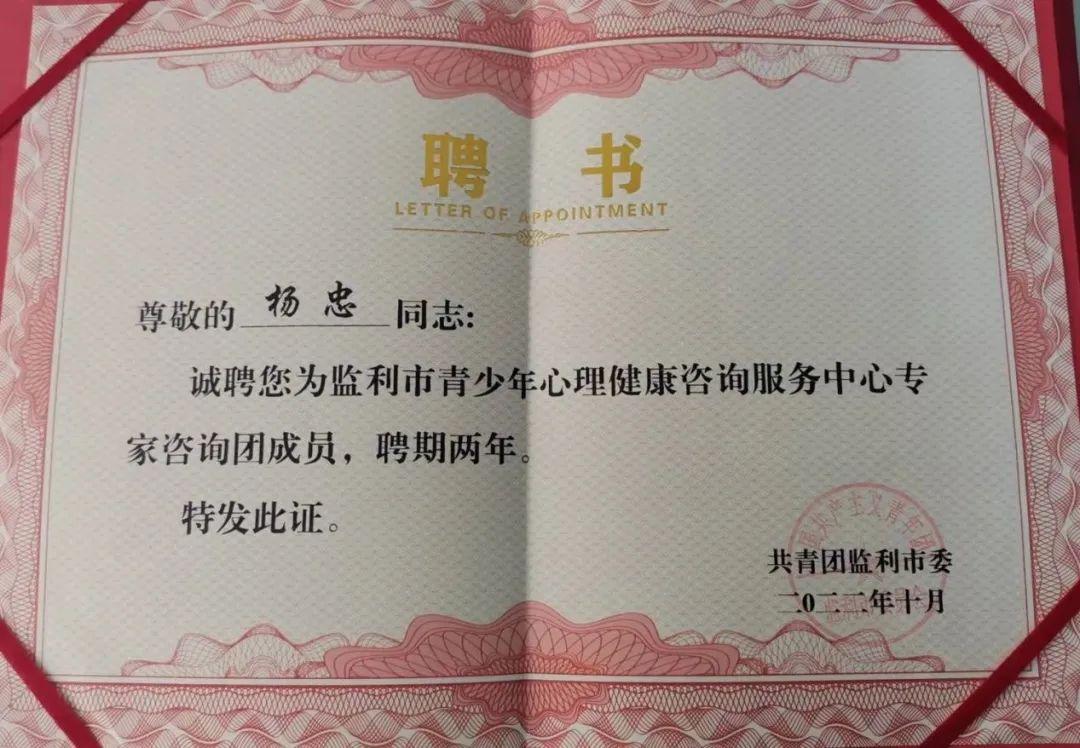 微信图片_20230203101656.jpg