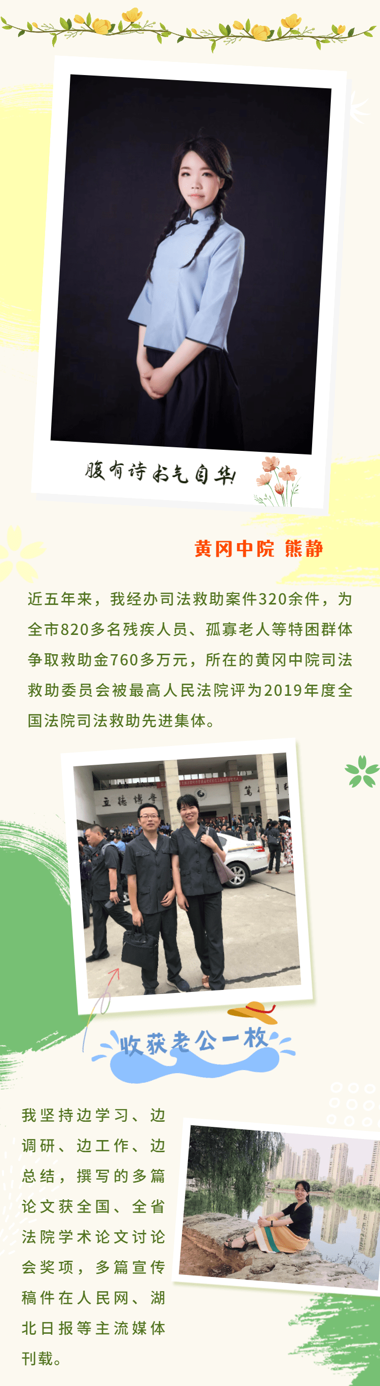 微信图片_20230203112720.png