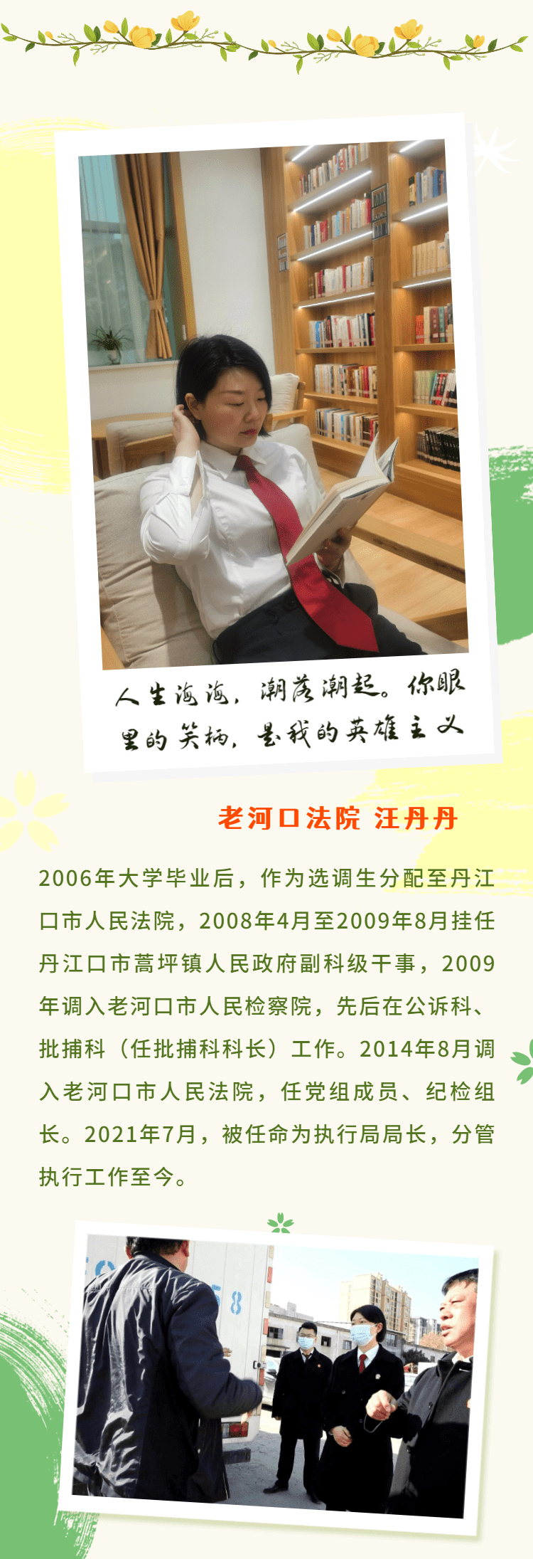 微信图片_20230203114451.png
