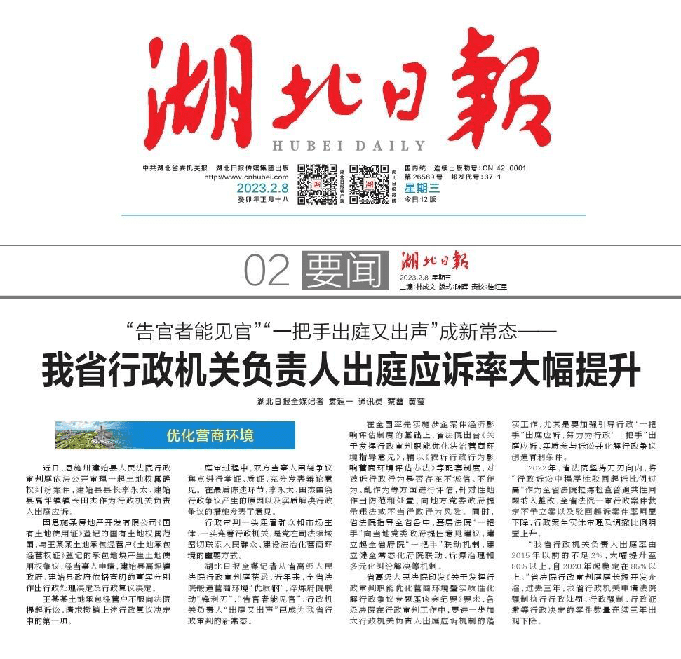 微信图片_20230209095311.png