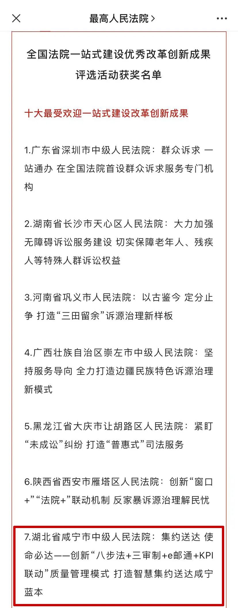 微信图片_20230220101738.jpg