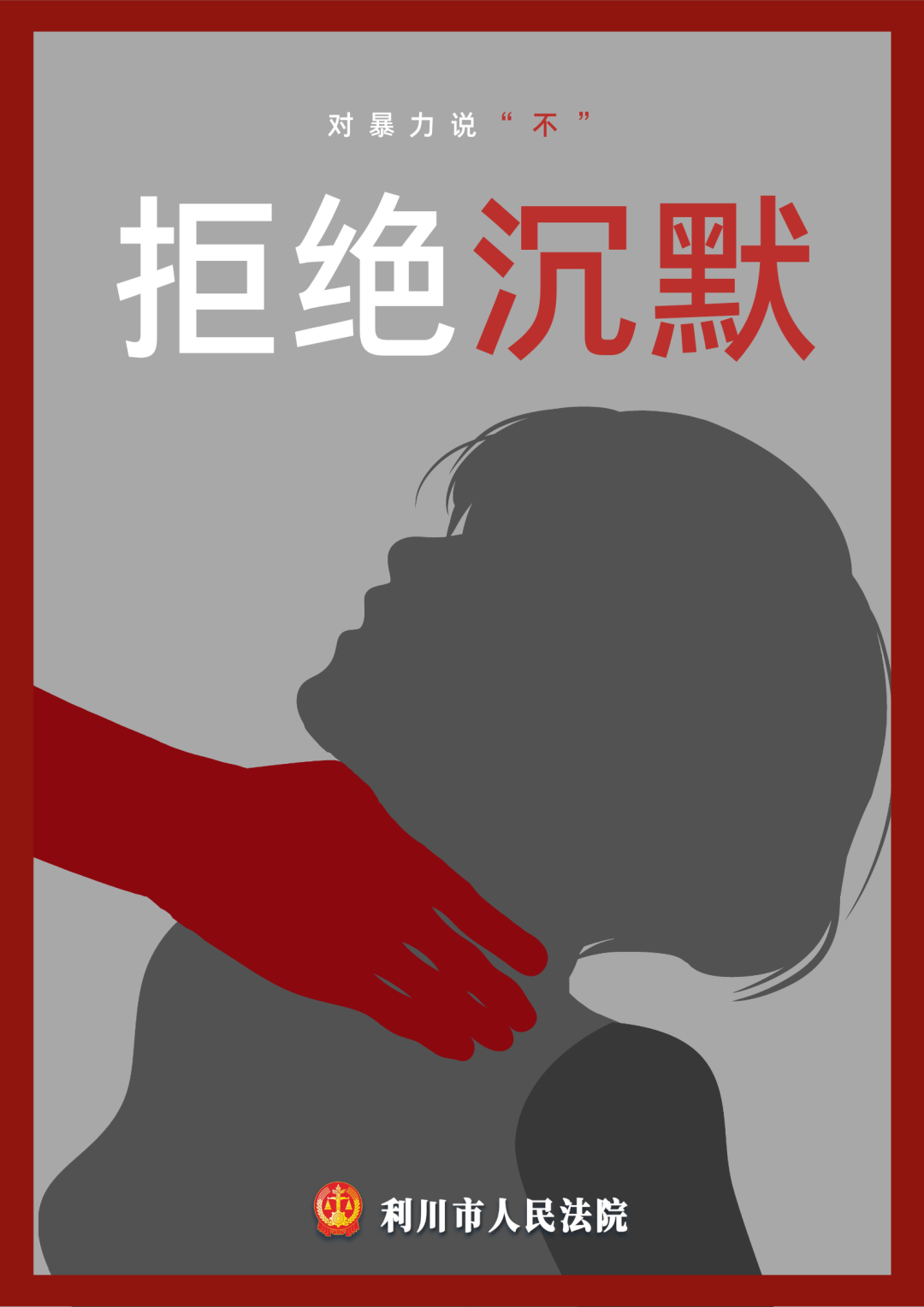 微信图片_20230221090818.png