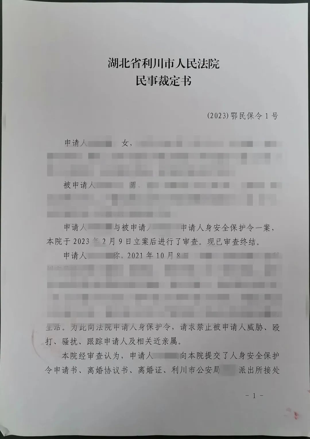 微信图片_20230221090831.jpg