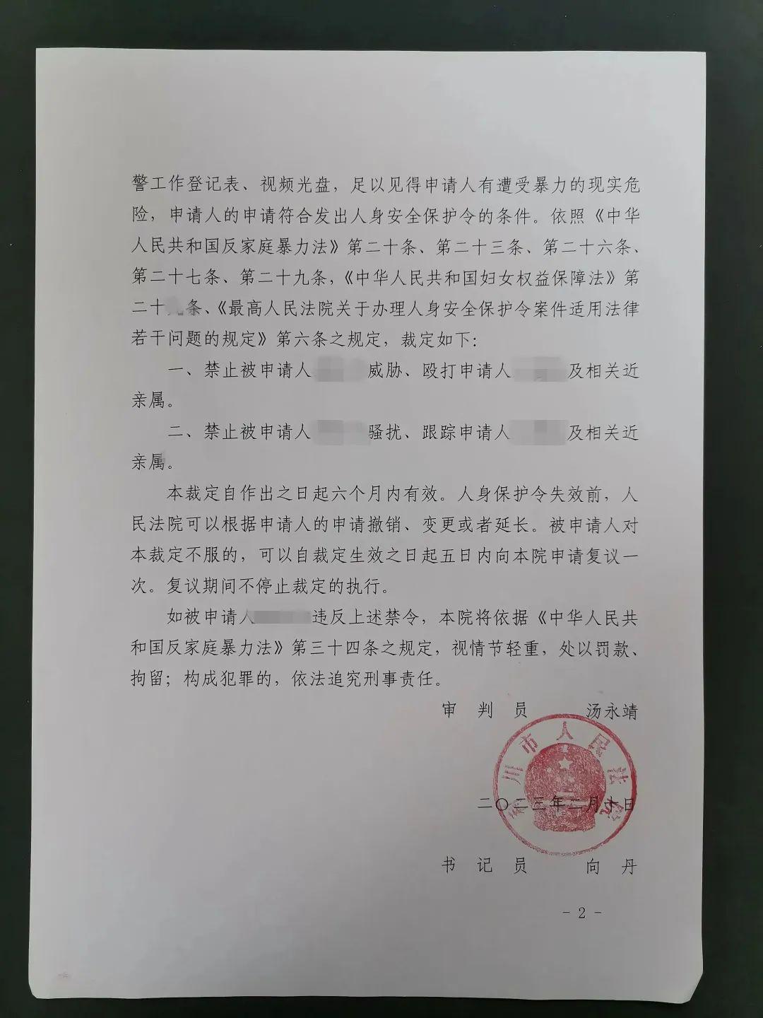 微信图片_20230221090838.jpg