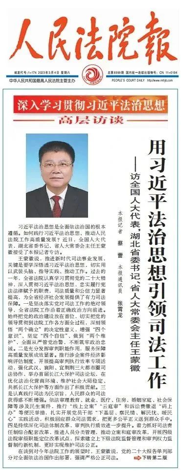 微信图片_20230306091803.jpg