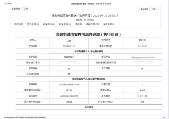 微信图片_20230321125626.png