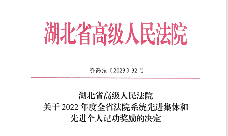 微信图片_20230403105909.png