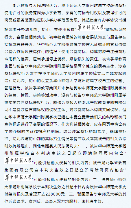 微信图片_20230425090740.png