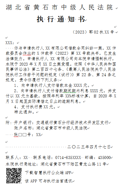 微信图片_20230505151409.png