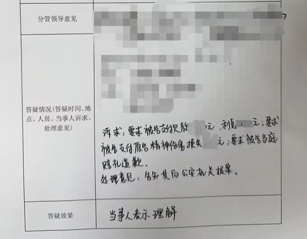 微信图片_20230512090820.jpg