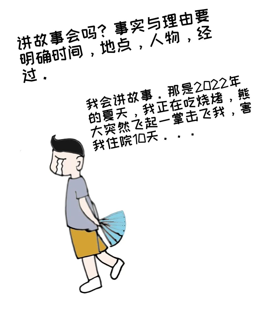42.jpg