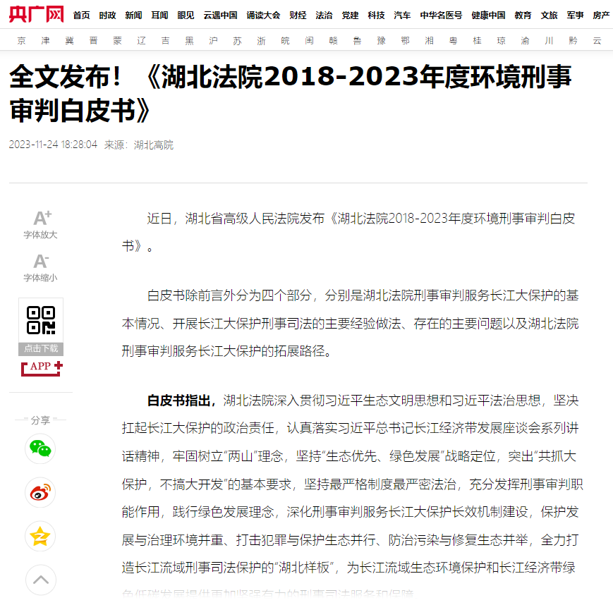 微信图片_20231201093903.png