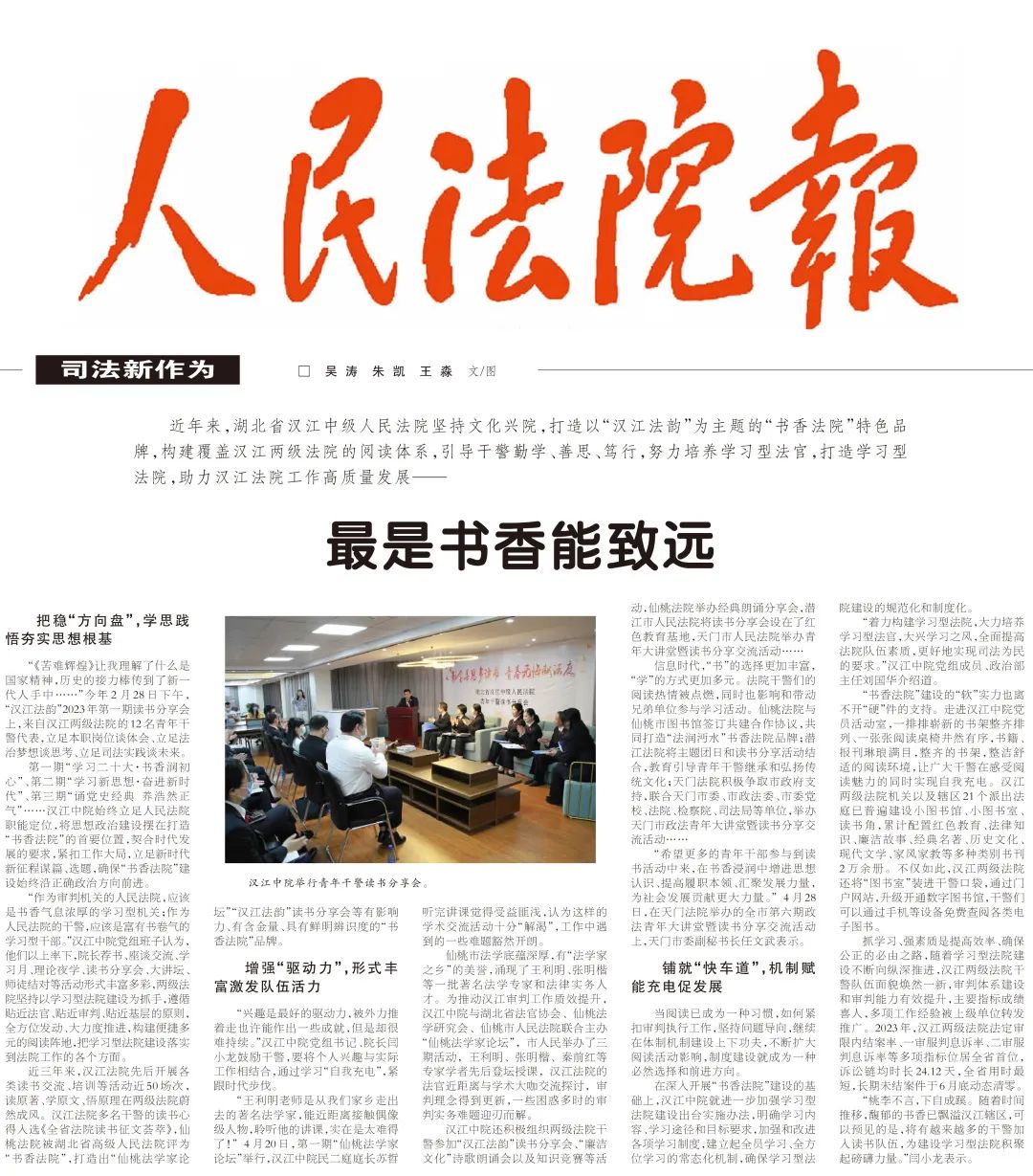 微信图片_20231204100424.jpg