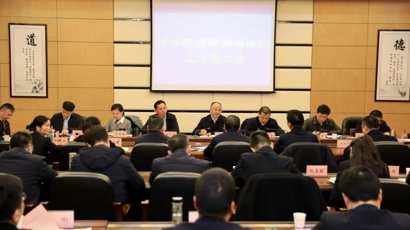 微信图片_20231207094954.jpg