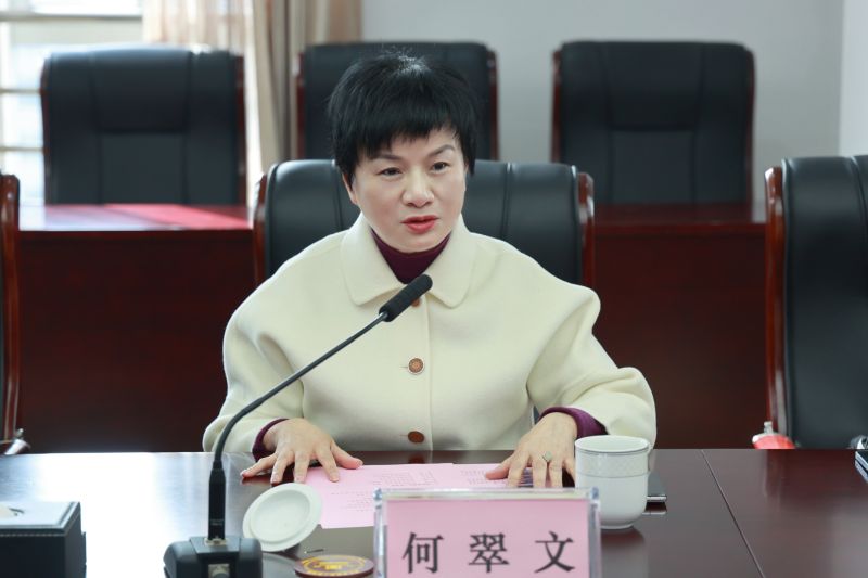 微信图片_20231206142949.jpg