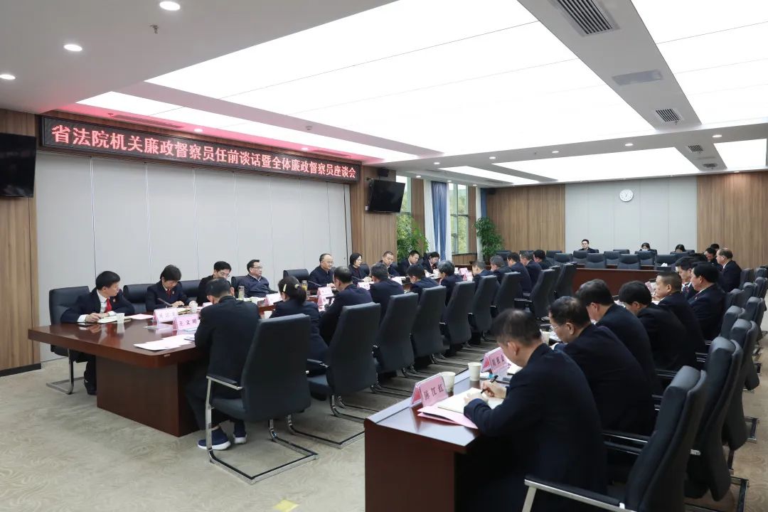 微信图片_20240112091200.jpg
