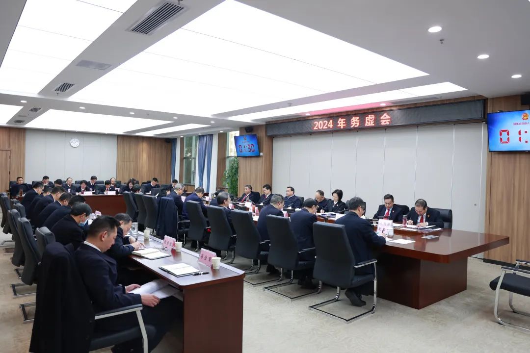 微信图片_20240126085544.jpg