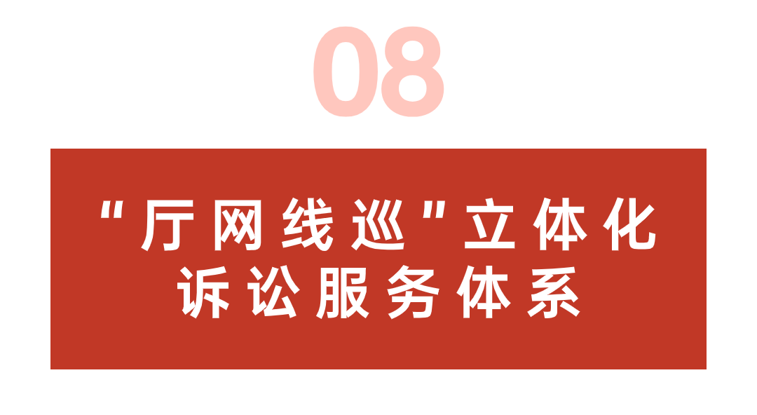 8.png
