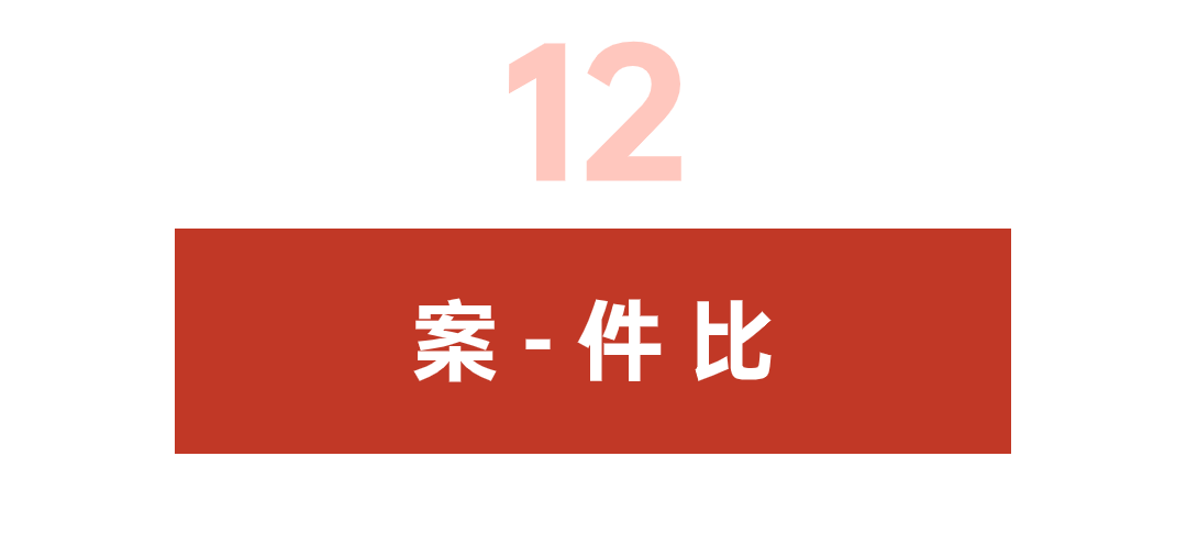 12.png