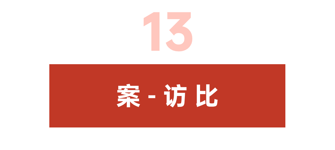 13.png