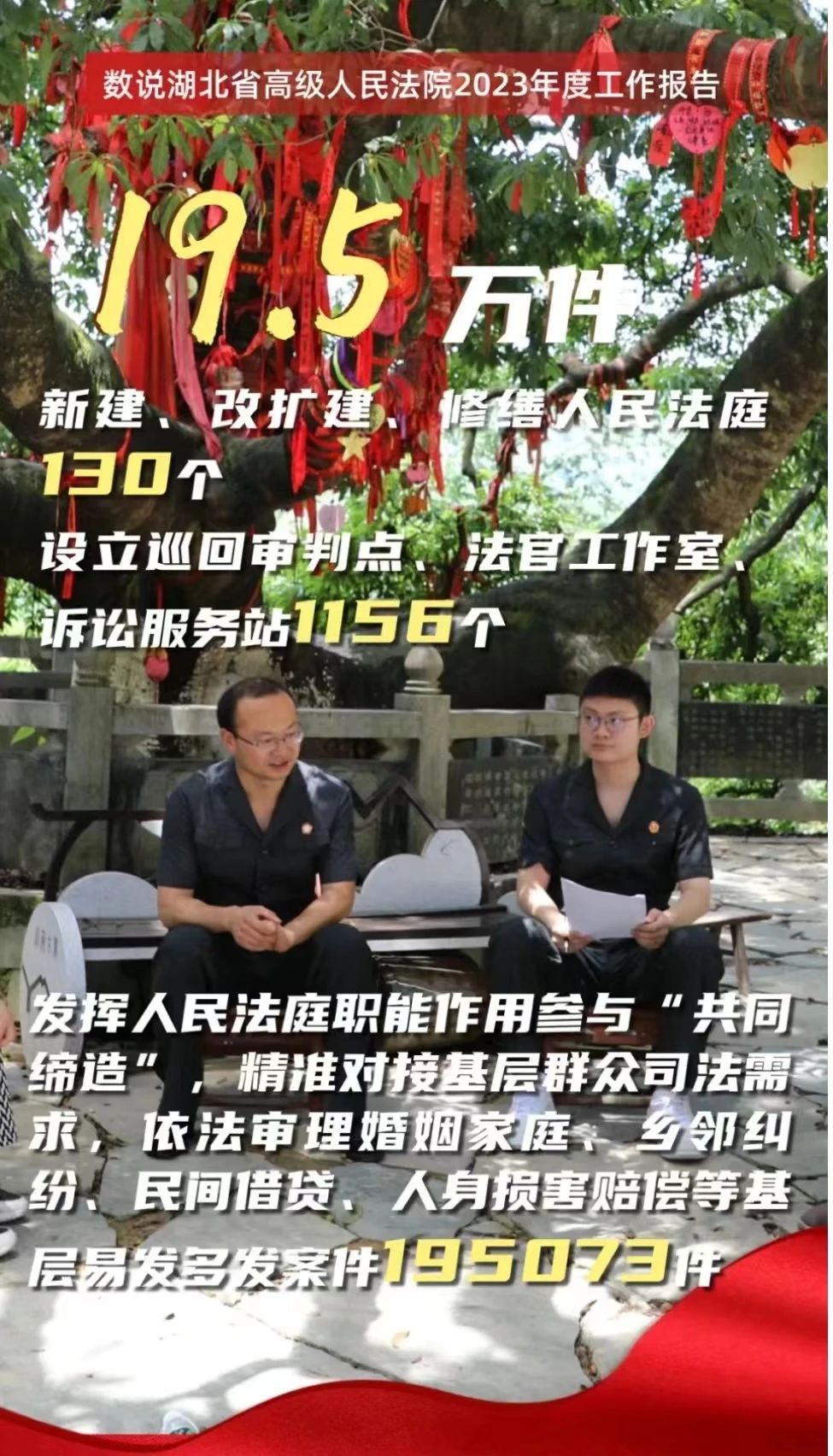 微信图片_20240201151954.jpg
