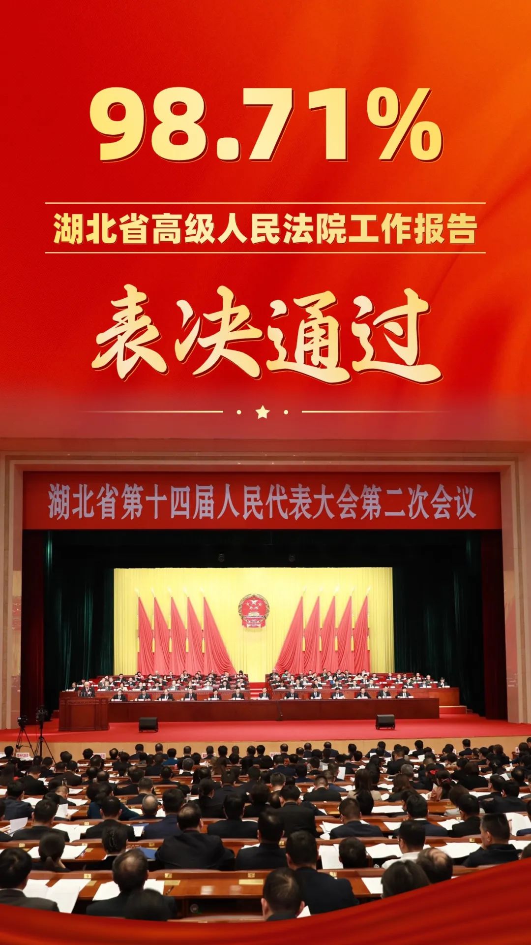 微信图片_20240202152031.jpg