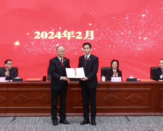 微信图片_20240205170005.jpg
