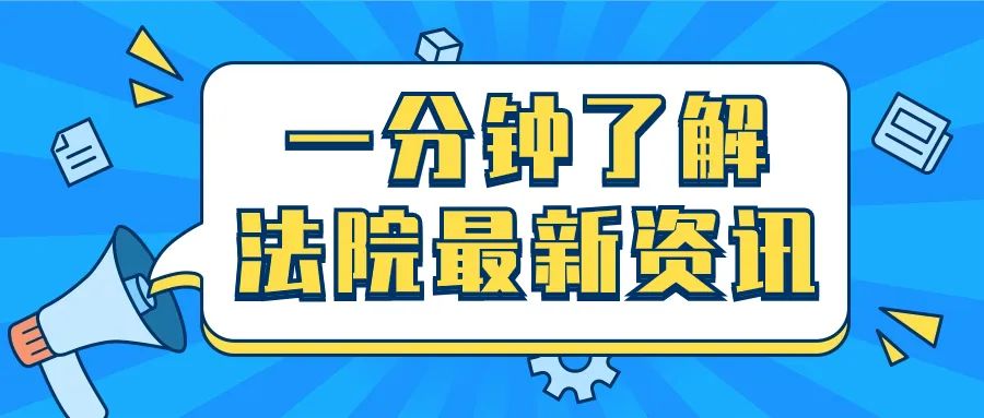 微信图片_20240219113006.jpg