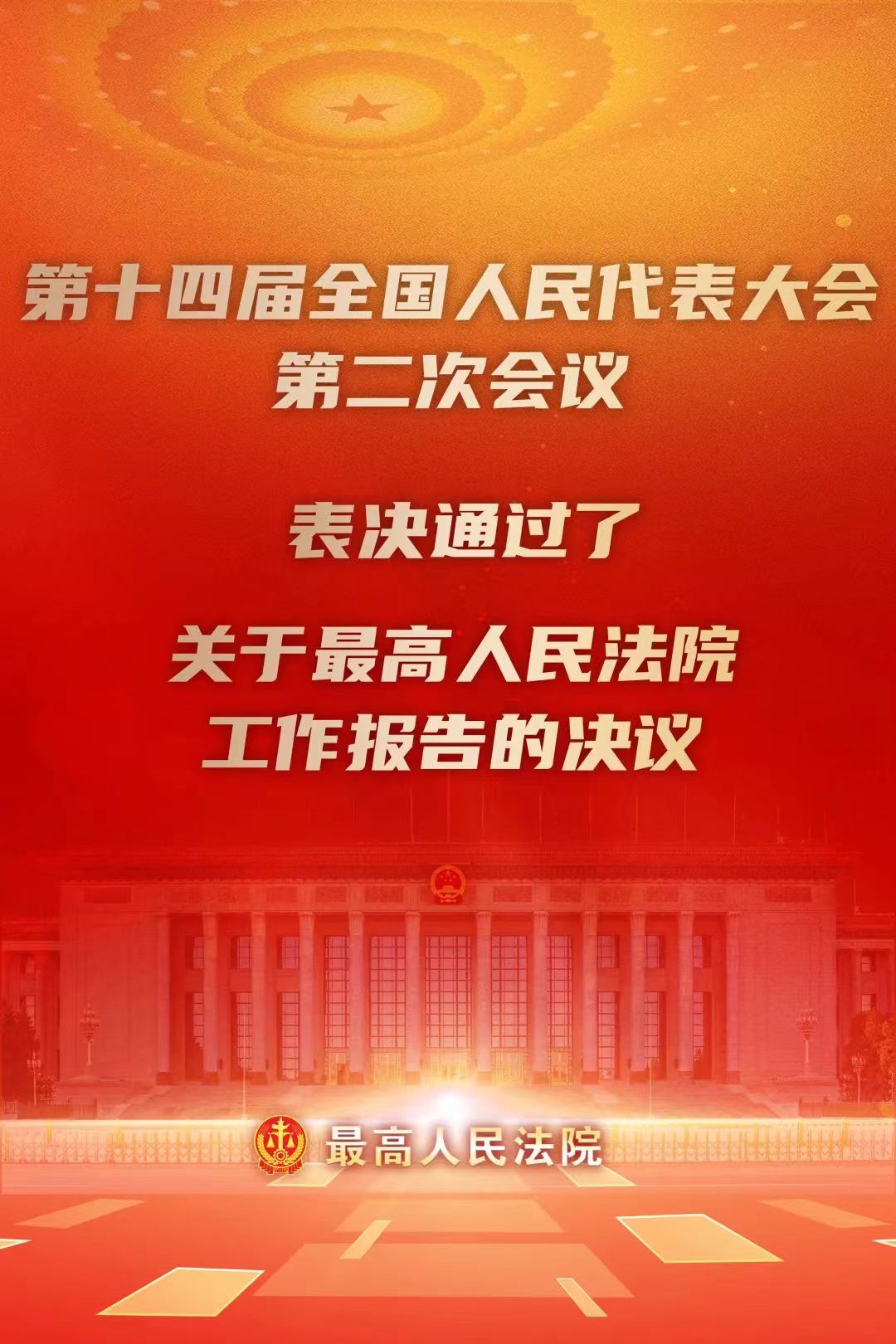 微信图片_20240312083623.jpg