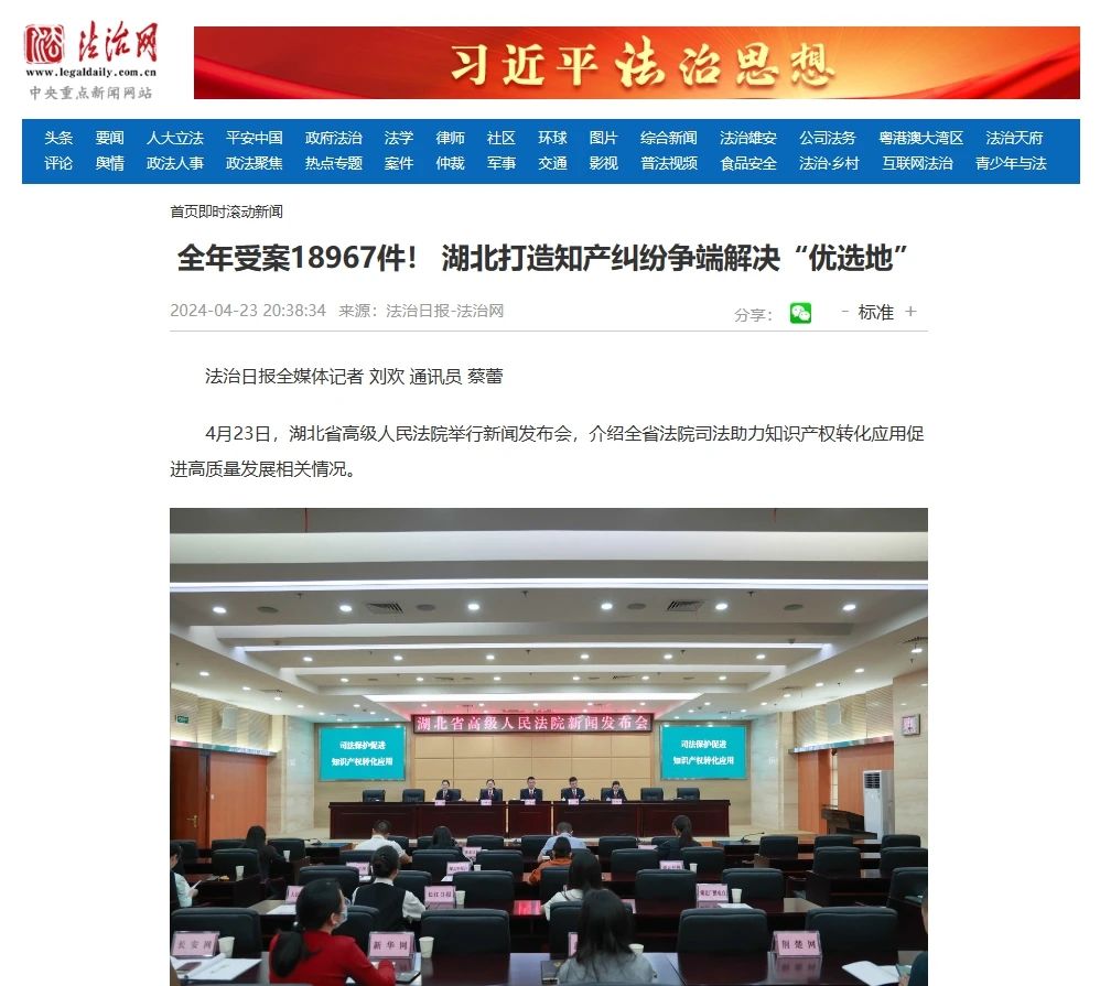 微信图片_20240506153518.jpg