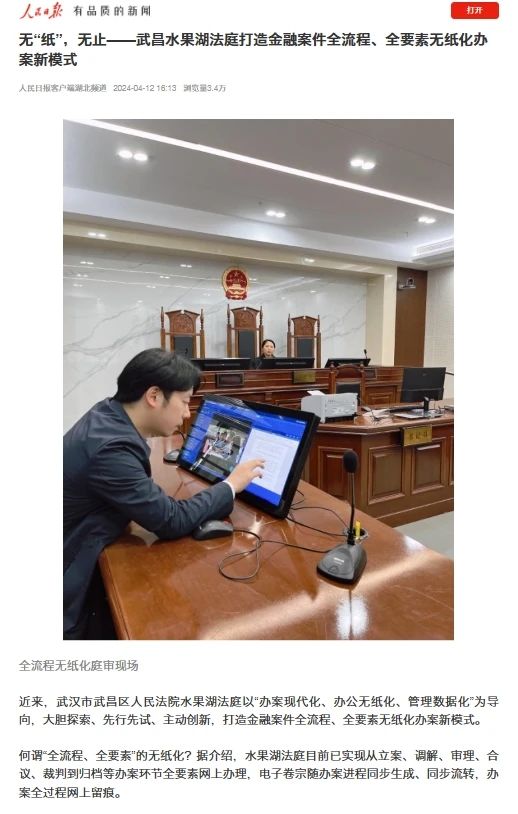 微信图片_20240506153521.jpg