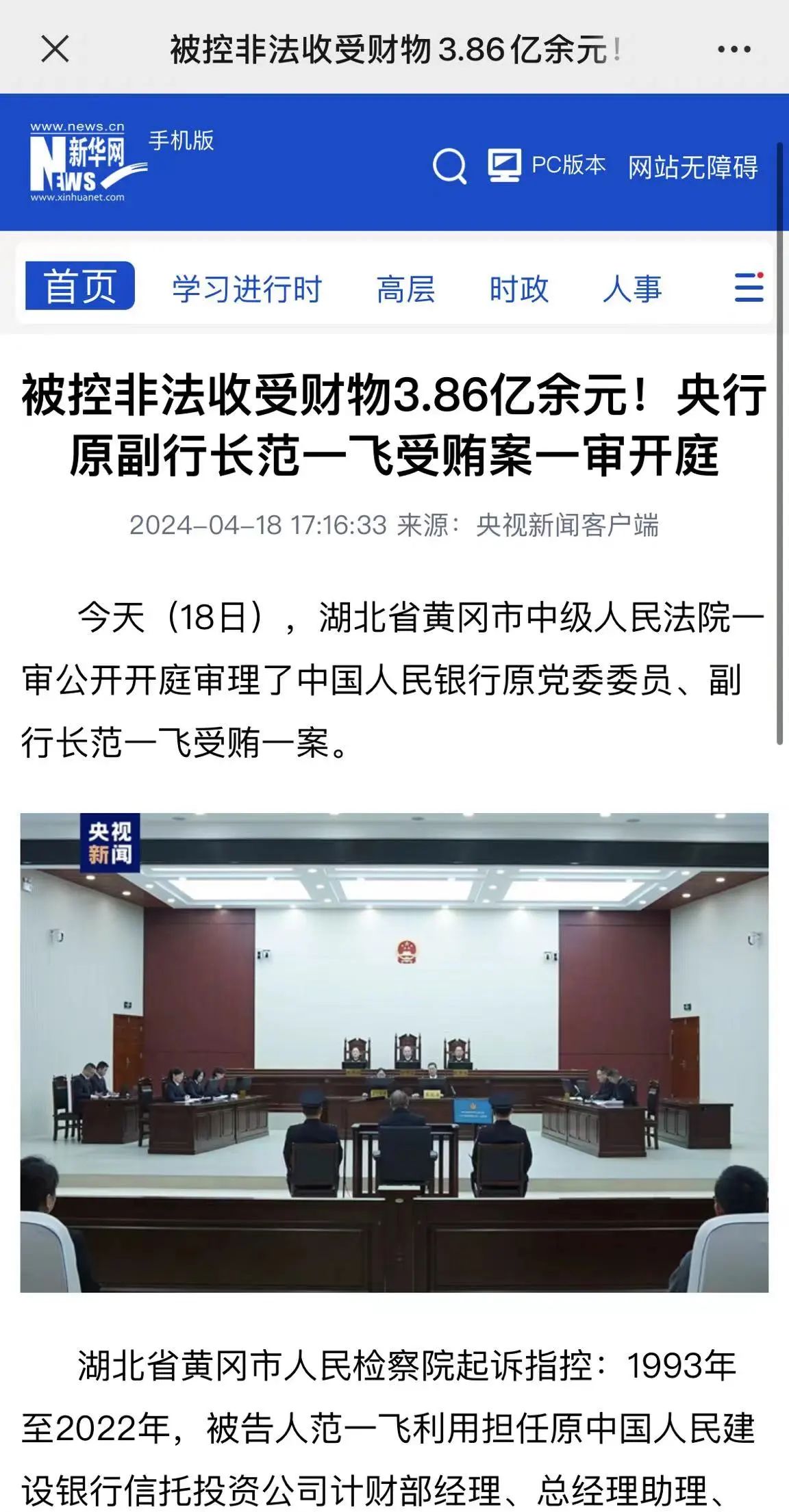 微信图片_20240506153523.jpg