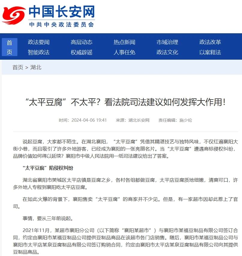 微信图片_20240506153527.jpg