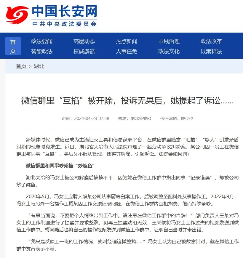 微信图片_20240506153530.jpg