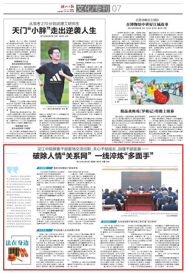 微信图片_20240506153546.jpg