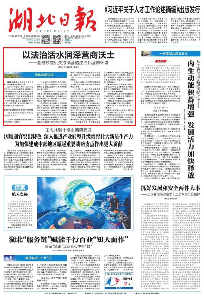 微信图片_20240506153552.jpg