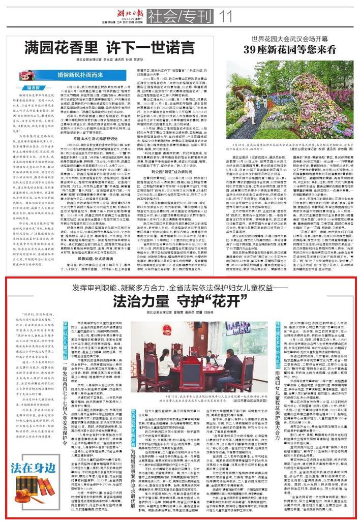 微信图片_20240506153558.jpg
