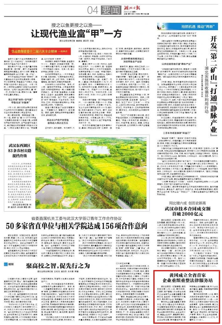 微信图片_20240506153601.jpg