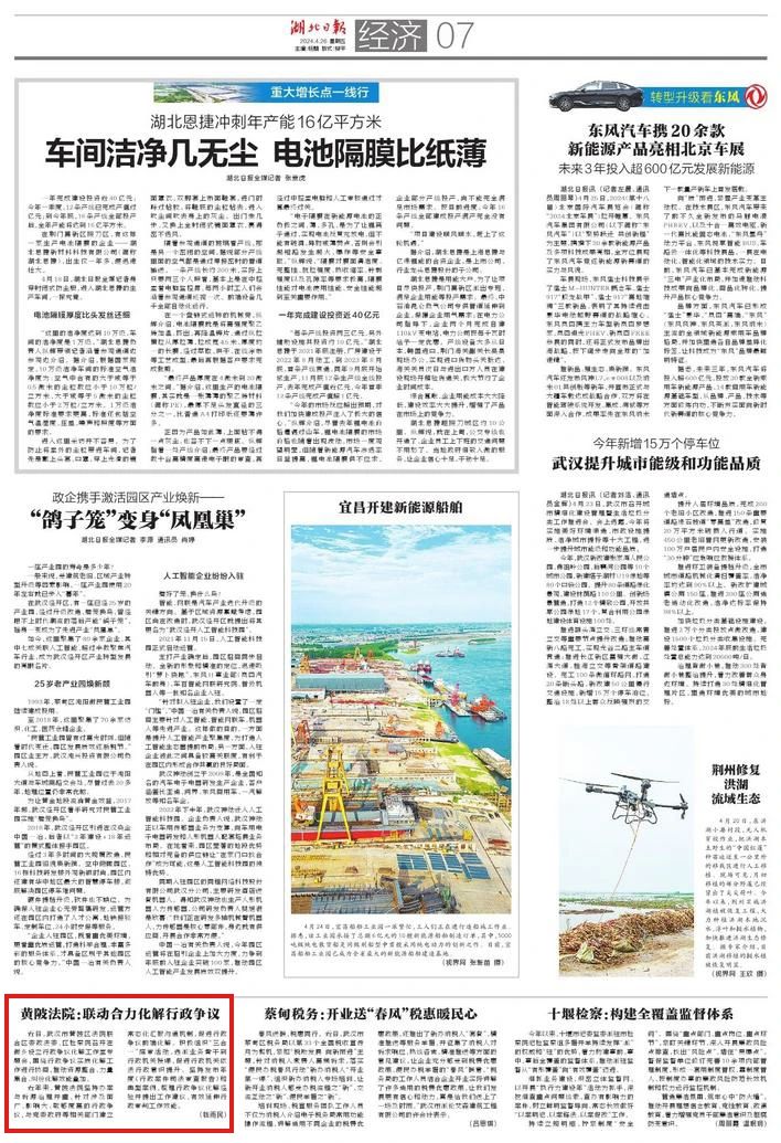 微信图片_20240506153604.jpg
