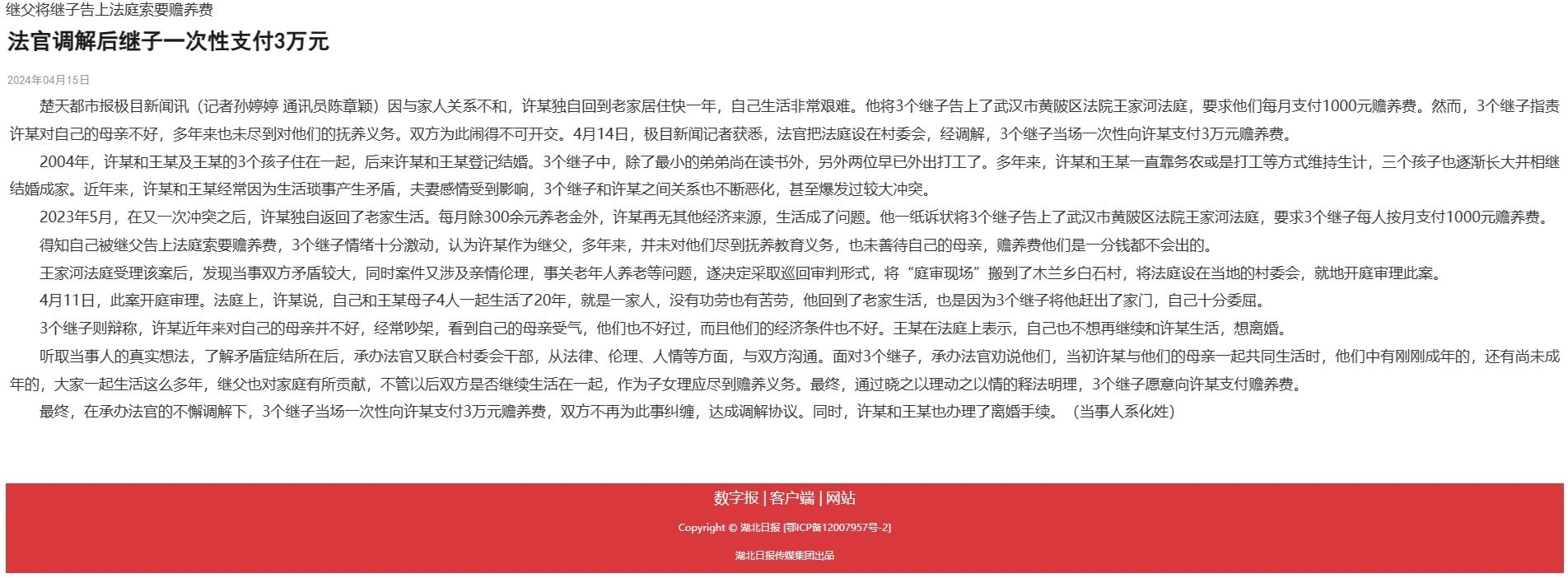 微信图片_20240506153611.jpg