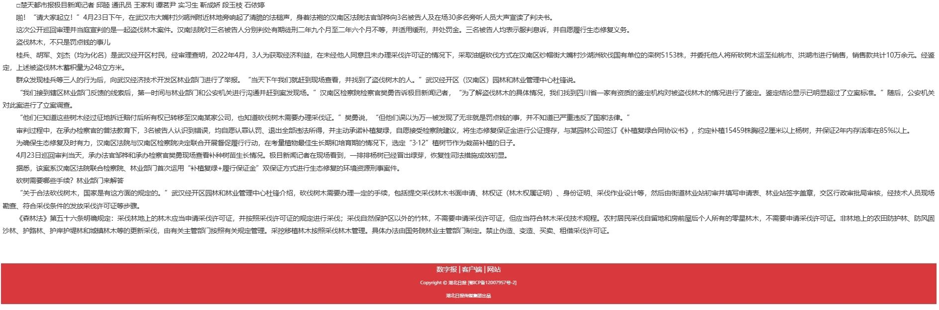 微信图片_20240506153614.jpg