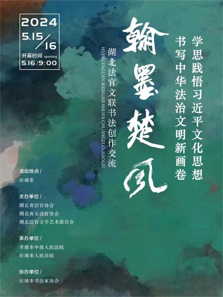 微信图片_20240515095451.jpg
