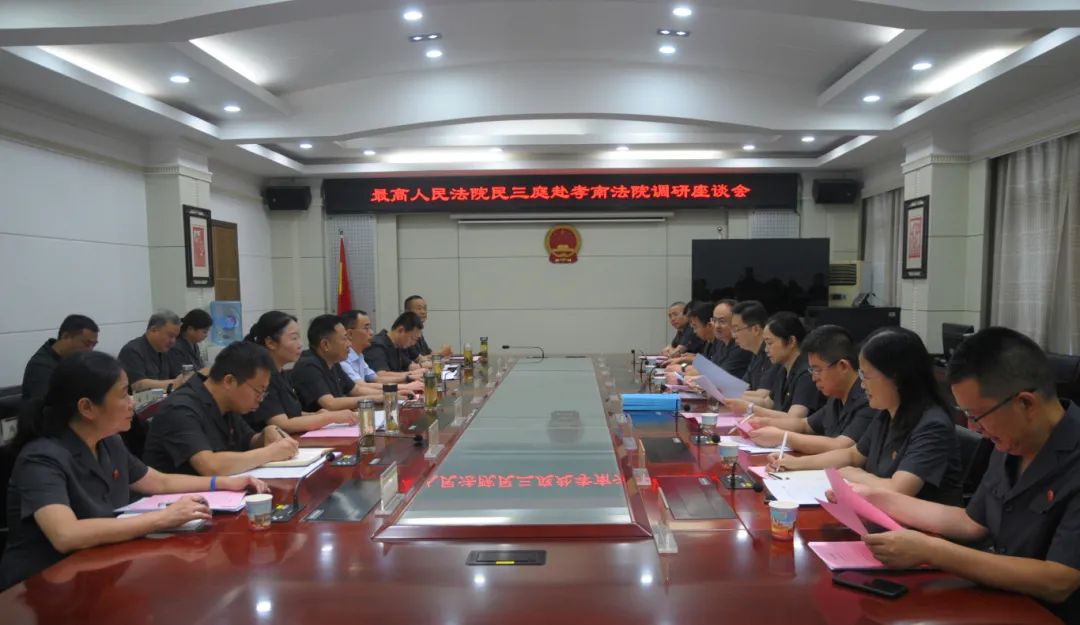 微信图片_20240702150911.jpg